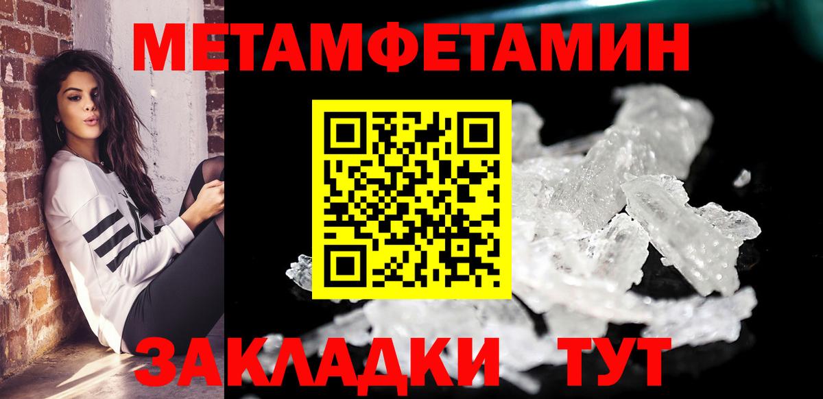 АМФ  Вход с VPN  Назрань  Амфетамин 98% 