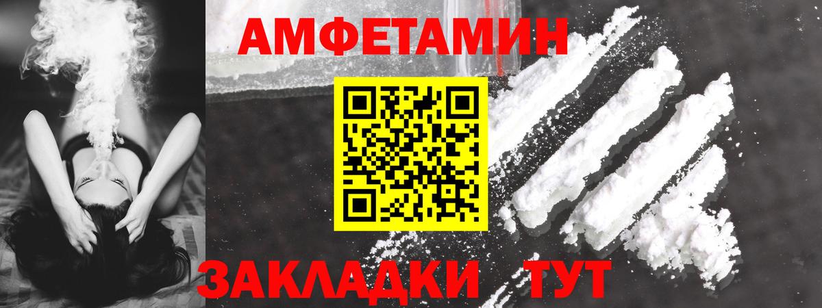 АМФ Premium Назрань