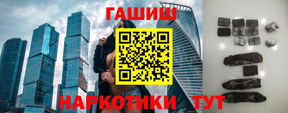 Кокаин Назрань