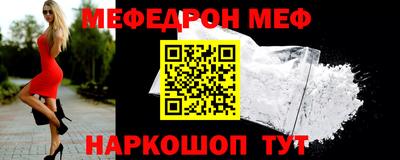 мет Волжский
