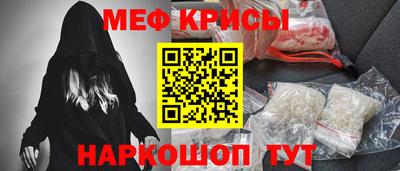 мет Волжский