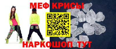 эйфоретик Волгодонск