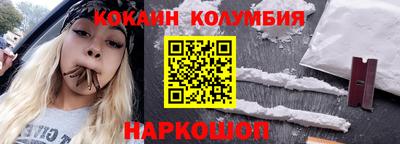 соль ск Волжск