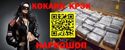 эйфоретик Волгодонск