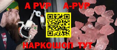 мет Волжский