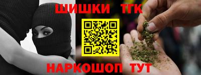 эйфоретик Волгодонск