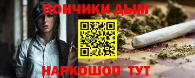 эйфоретик Волгодонск