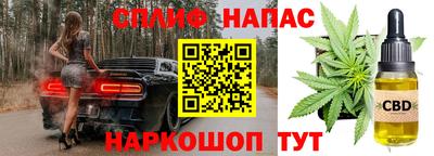 мет Волжский