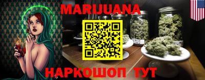 мет Волжский