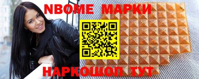эйфоретик Волгодонск