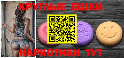 эйфоретик Волгодонск
