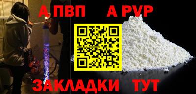 эйфоретик Волгодонск