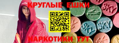 соль ск Волжск