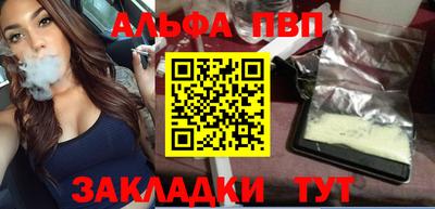 эйфоретик Волгодонск
