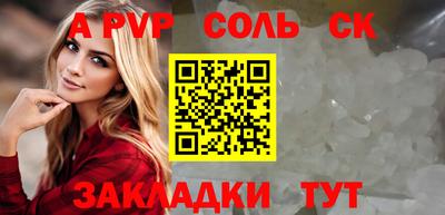 эйфоретик Волгодонск