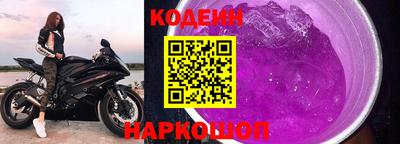 мет Волжский