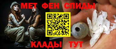 эйфоретик Волгодонск