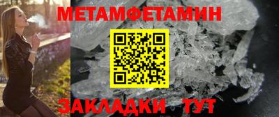соль ск Волжск