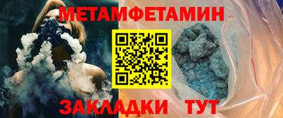 соль ск Волжск
