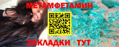 соль ск Волжск