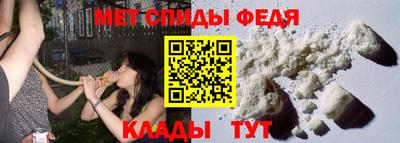 эйфоретик Волгодонск