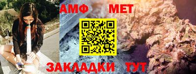 соль ск Волжск