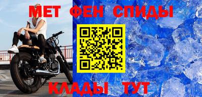 соль ск Волжск