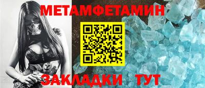 соль ск Волжск
