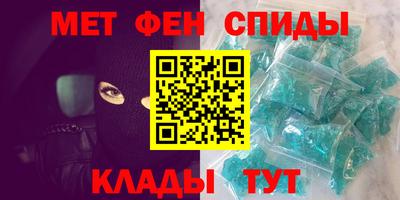 соль ск Волжск
