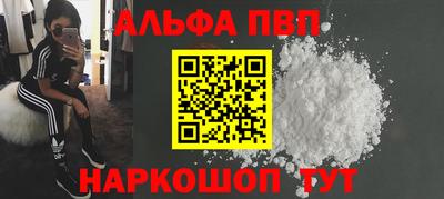 мет Волжский