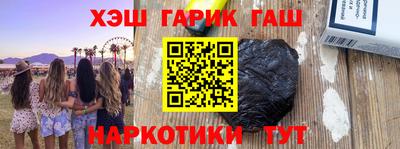 мет Волжский