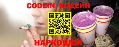 мет Волжский