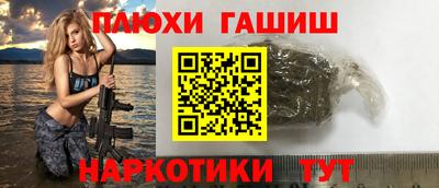 соль ск Волжск