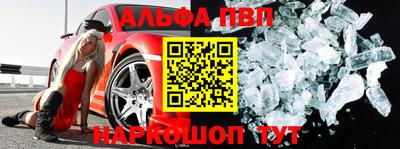 эйфоретик Волгодонск