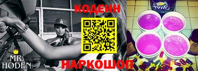 мет Волжский