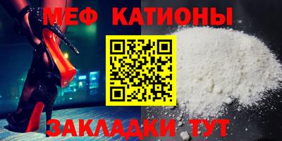 мет Волжский