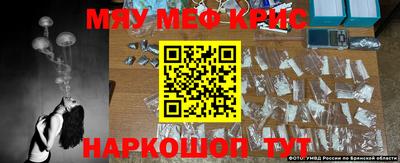 эйфоретик Волгодонск