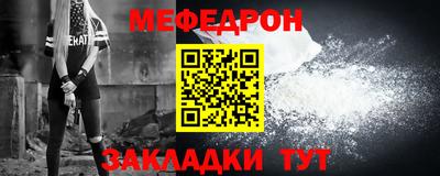 мет Волжский