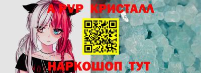 соль ск Волжск