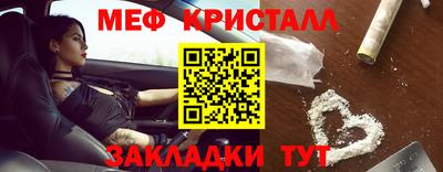 соль ск Волжск