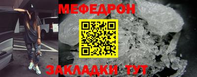 эйфоретик Волгодонск