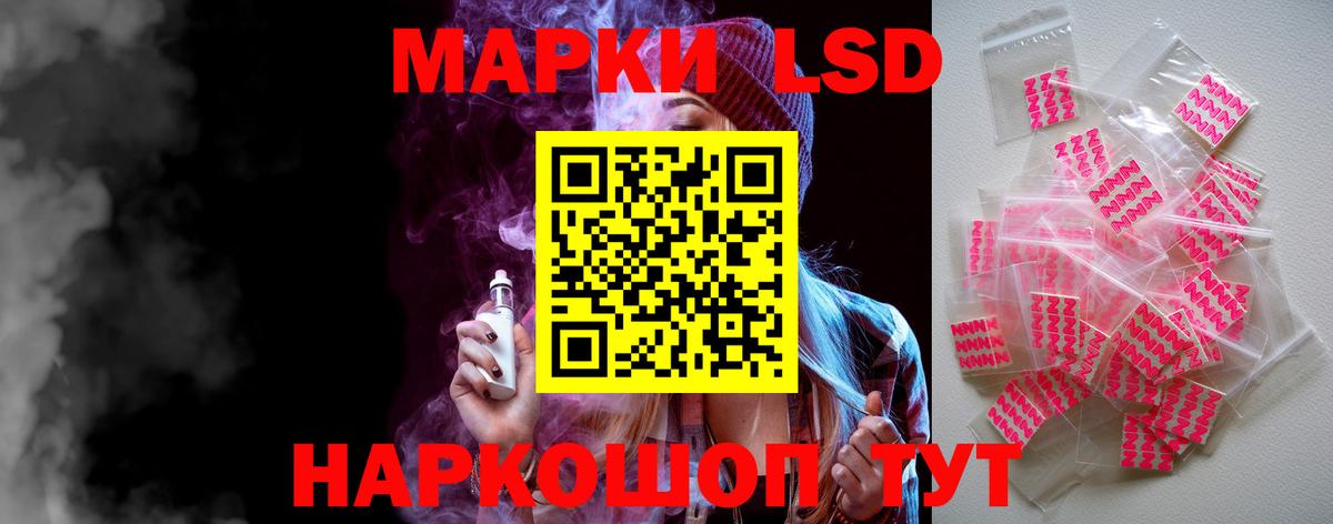 Назрань  Лсд 25 экстази  Вход с VPN  LSD-25 экстази кислота 