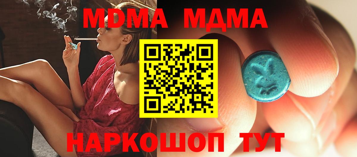Марихуана  Вход с VPN  ГАШИШ  Назрань  ГАШИШ  A-PVP СОЛЬ   ЭКСТАЗИ  Мефедрон   COCAIN 