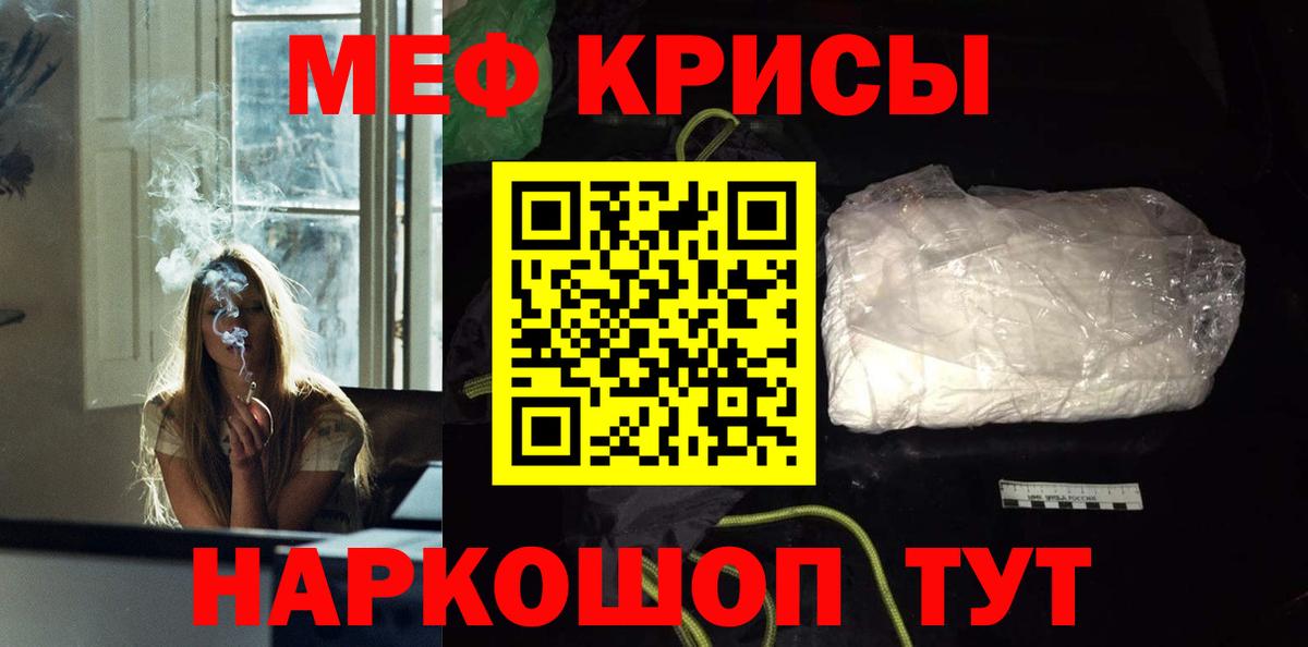 Назрань  МЯУ-МЯУ мяу мяу  Вход с VPN 