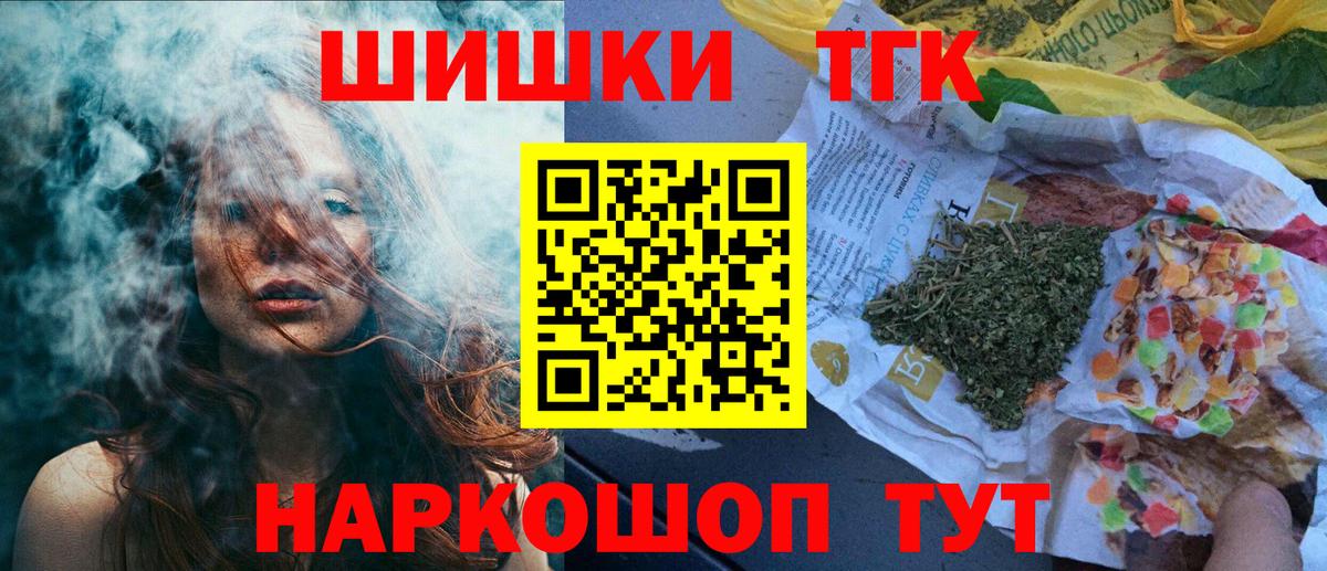 Назрань  Бошки Шишки сатива  Вход с VPN  Канабис Amnesia  Каннабис Bruce Banner 