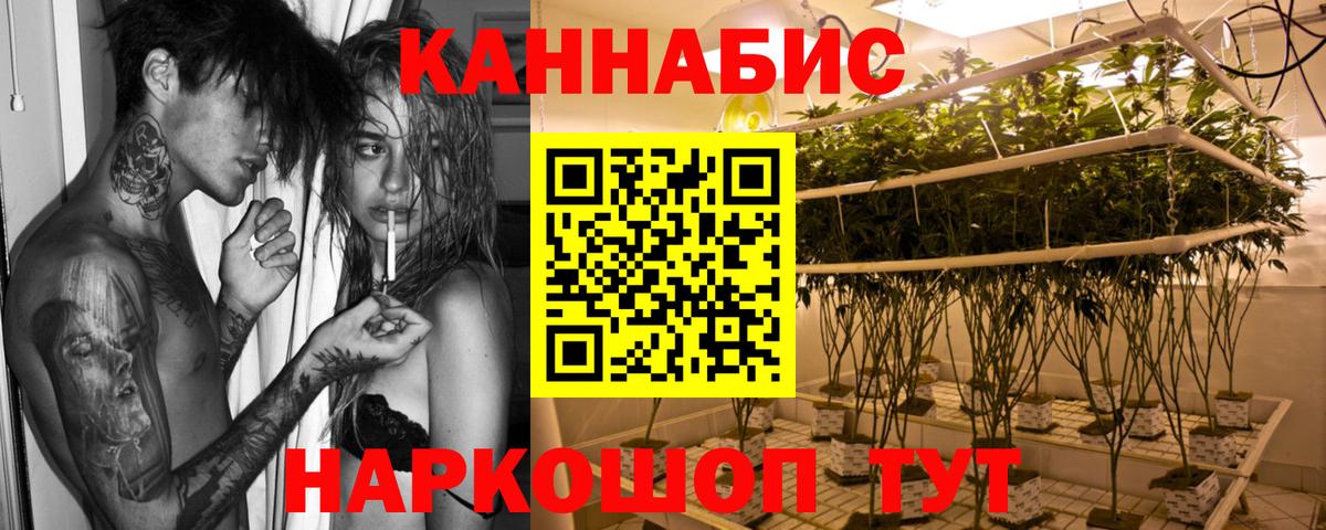 Бошки марихуана SATIVA & INDICA Назрань